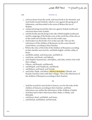 392
‫االصحاح‬ ‫يشوع‬ ‫سفر‬
18
‫جيمس‬ ‫الملك‬ ‫نسخة‬
 