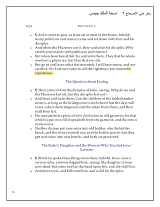35
‫االصحاح‬ ‫متى‬ ‫سفر‬
4
‫جيمس‬ ‫الملك‬ ‫نسخة‬
 
