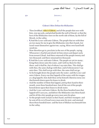 352
‫االصحاح‬ ‫القضاة‬ ‫سفر‬
7
‫جيمس‬ ‫الملك‬ ‫نسخة‬
 