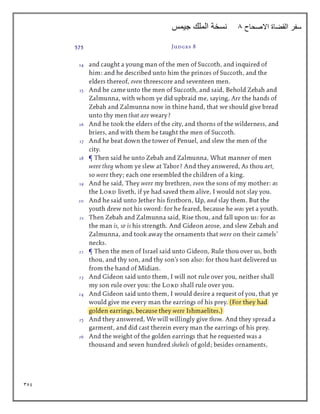 359
‫االصحاح‬ ‫القضاة‬ ‫سفر‬
8
‫جيمس‬ ‫الملك‬ ‫نسخة‬
 