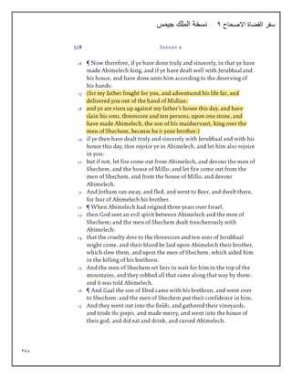 358
‫االصحاح‬ ‫القضاة‬ ‫سفر‬
4
‫جيمس‬ ‫الملك‬ ‫نسخة‬
 