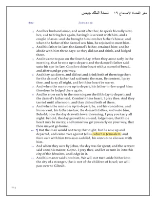 369
‫االصحاح‬ ‫القضاة‬ ‫سفر‬
14
‫جيمس‬ ‫الملك‬ ‫نسخة‬
 