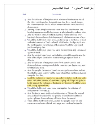 368
‫االصحاح‬ ‫القضاة‬ ‫سفر‬
21
‫جيمس‬ ‫الملك‬ ‫نسخة‬
 