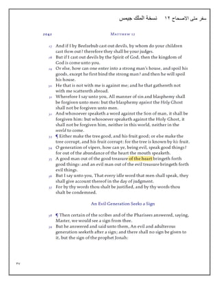 37
‫االصحاح‬ ‫متى‬ ‫سفر‬
12
‫جيمس‬ ‫الملك‬ ‫نسخة‬
 