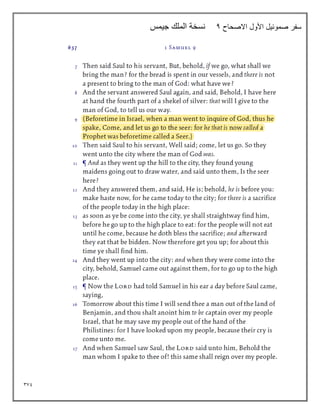 379
‫االصحاح‬ ‫األول‬ ‫صموئيل‬ ‫سفر‬
4
‫جيمس‬ ‫الملك‬ ‫نسخة‬
 