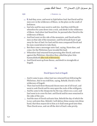 383
‫االصحاح‬ ‫األول‬ ‫صموئيل‬ ‫سفر‬
23
‫جيمس‬ ‫الملك‬ ‫نسخة‬
 