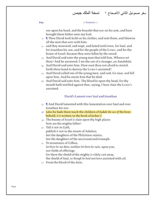385
‫االصحاح‬ ‫الثاني‬ ‫صموئيل‬ ‫سفر‬
1
‫جيمس‬ ‫الملك‬ ‫نسخة‬
 