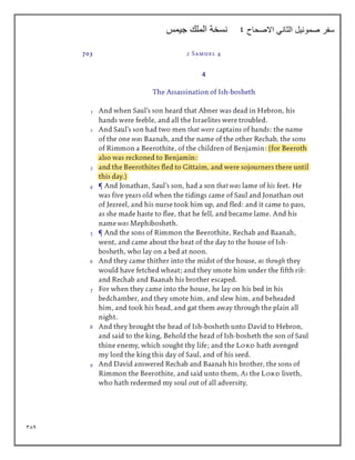 384
‫االصحاح‬ ‫الثاني‬ ‫صموئيل‬ ‫سفر‬
9
‫جيمس‬ ‫الملك‬ ‫نسخة‬
 