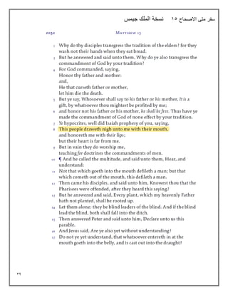 34
‫االصحاح‬ ‫متى‬ ‫سفر‬
15
‫جيمس‬ ‫الملك‬ ‫نسخة‬
 