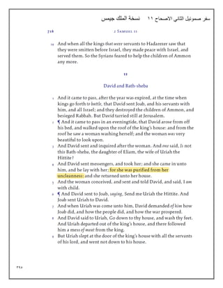 345
‫االصحاح‬ ‫الثاني‬ ‫صموئيل‬ ‫سفر‬
11
‫جيمس‬ ‫الملك‬ ‫نسخة‬
 