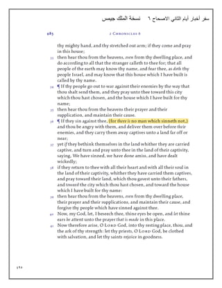 945
‫االصحاح‬ ‫الثاني‬ ‫أيام‬ ‫أخبار‬ ‫سفر‬
6
‫جيمس‬ ‫الملك‬ ‫نسخة‬
 