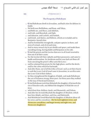 944
‫االصحاح‬ ‫الثاني‬ ‫أيام‬ ‫أخبار‬ ‫سفر‬
11
‫جيمس‬ ‫الملك‬ ‫نسخة‬
 