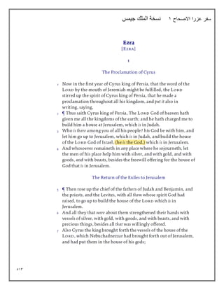 513
‫االصحاح‬ ‫عزرا‬ ‫سفر‬
1
‫جيمس‬ ‫الملك‬ ‫نسخة‬
 