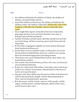 515
‫االصحاح‬ ‫عزرا‬ ‫سفر‬
2
‫جيمس‬ ‫الملك‬ ‫نسخة‬
 