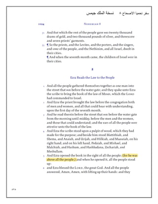 525
‫االصحاح‬ ‫نحميا‬ ‫سفر‬
8
‫جيمس‬ ‫الملك‬ ‫نسخة‬
 