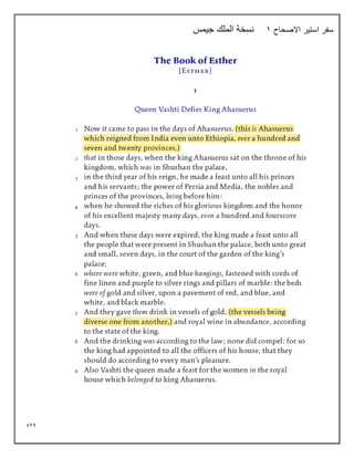 524
‫االصحاح‬ ‫استير‬ ‫سفر‬
1
‫جيمس‬ ‫الملك‬ ‫نسخة‬
 