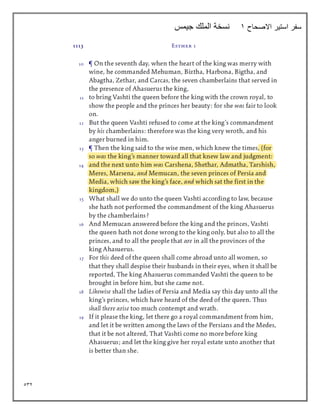 532
‫االصحاح‬ ‫استير‬ ‫سفر‬
1
‫جيمس‬ ‫الملك‬ ‫نسخة‬
 