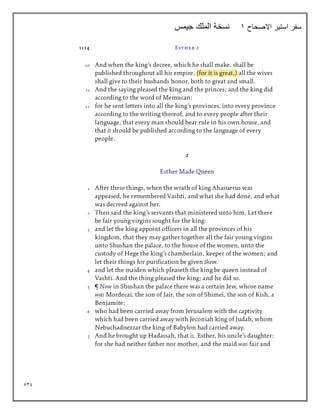 539
‫االصحاح‬ ‫استير‬ ‫سفر‬
1
‫جيمس‬ ‫الملك‬ ‫نسخة‬
 