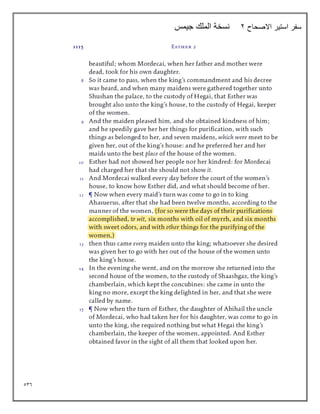 536
‫االصحاح‬ ‫استير‬ ‫سفر‬
2
‫جيمس‬ ‫الملك‬ ‫نسخة‬
 