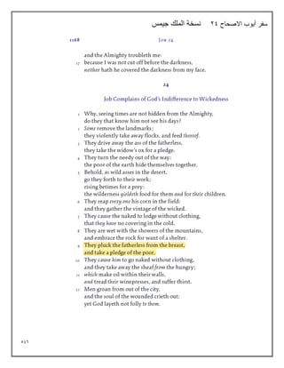 596
‫االصحاح‬ ‫أيوب‬ ‫سفر‬
29
‫جيمس‬ ‫الملك‬ ‫نسخة‬
 