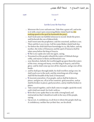 572
‫االصحاح‬ ‫إشعياء‬ ‫سفر‬
8
‫جيمس‬ ‫الملك‬ ‫نسخة‬
 