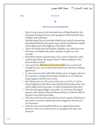 579
‫االصحاح‬ ‫إشعياء‬ ‫سفر‬
36
‫جيمس‬ ‫الملك‬ ‫نسخة‬
 