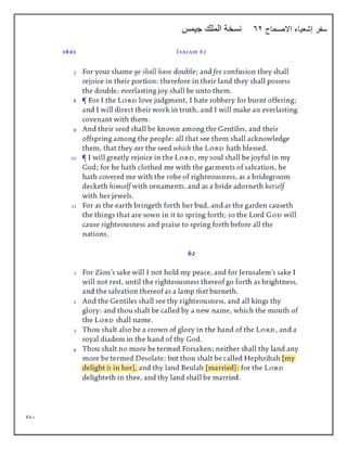 581
‫االصحاح‬ ‫إشعياء‬ ‫سفر‬
62
‫جيمس‬ ‫الملك‬ ‫نسخة‬
 