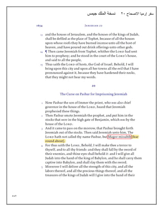 582
‫االصحاح‬ ‫إرميا‬ ‫سفر‬
21
‫جيمس‬ ‫الملك‬ ‫نسخة‬
 