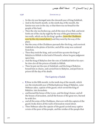 542
‫االصحاح‬ ‫إرميا‬ ‫سفر‬
52
‫جيمس‬ ‫الملك‬ ‫نسخة‬
 