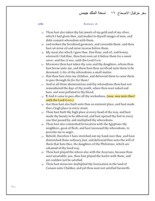 611
‫االصحاح‬ ‫حزقيال‬ ‫سفر‬
16
‫جيمس‬ ‫الملك‬ ‫نسخة‬
 