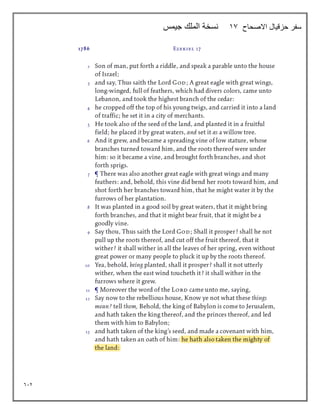 612
‫االصحاح‬ ‫حزقيال‬ ‫سفر‬
17
‫جيمس‬ ‫الملك‬ ‫نسخة‬
 