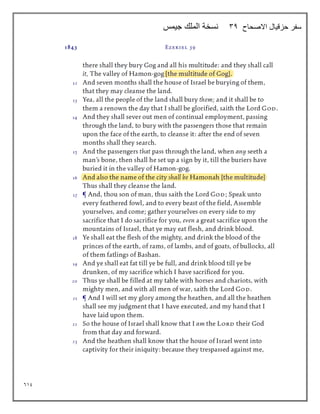 619
‫االصحاح‬ ‫حزقيال‬ ‫سفر‬
34
‫جيمس‬ ‫الملك‬ ‫نسخة‬
 