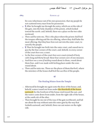 623
‫االصحاح‬ ‫حزقيال‬ ‫سفر‬
97
‫جيمس‬ ‫الملك‬ ‫نسخة‬
 