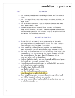 631
‫االصحاح‬ ‫متى‬ ‫سفر‬
1
‫جيمس‬ ‫الملك‬ ‫نسخة‬
 