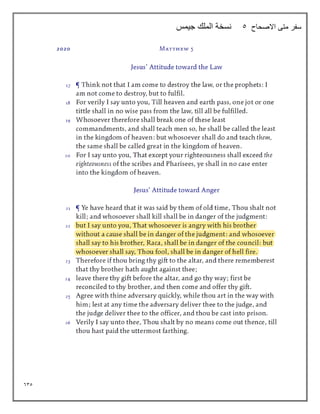 635
‫االصحاح‬ ‫متى‬ ‫سفر‬
5
‫جيمس‬ ‫الملك‬ ‫نسخة‬
 