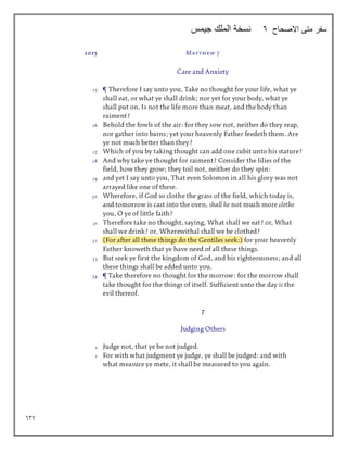 637
‫االصحاح‬ ‫متى‬ ‫سفر‬
6
‫جيمس‬ ‫الملك‬ ‫نسخة‬
 