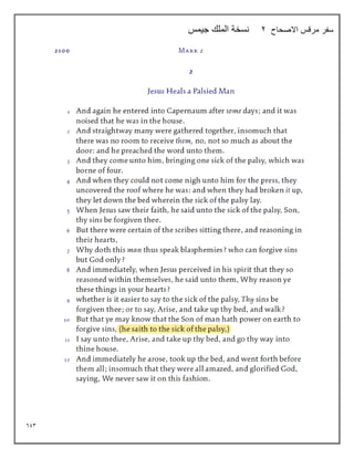 693
‫االصحاح‬ ‫مرقس‬ ‫سفر‬
2
‫جيمس‬ ‫الملك‬ ‫نسخة‬
 