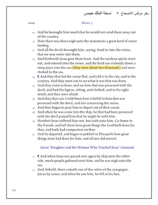 697
‫االصحاح‬ ‫مرقس‬ ‫سفر‬
5
‫جيمس‬ ‫الملك‬ ‫نسخة‬
 