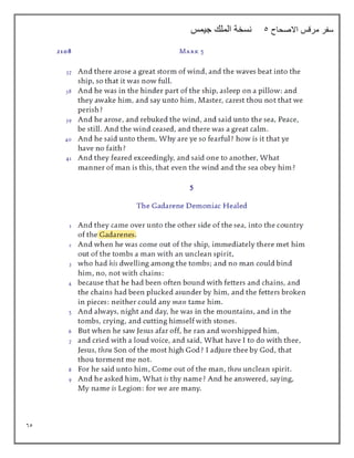 65
‫االصحاح‬ ‫مرقس‬ ‫سفر‬
5
‫جيمس‬ ‫الملك‬ ‫نسخة‬
 