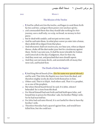 651
‫االصحاح‬ ‫مرقس‬ ‫سفر‬
6
‫جيمس‬ ‫الملك‬ ‫نسخة‬
 