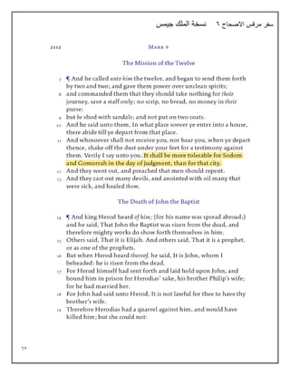 67
‫االصحاح‬ ‫مرقس‬ ‫سفر‬
6
‫جيمس‬ ‫الملك‬ ‫نسخة‬
 