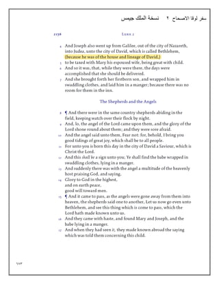 673
‫االصحاح‬ ‫لوقا‬ ‫سفر‬
2
‫جيمس‬ ‫الملك‬ ‫نسخة‬
 