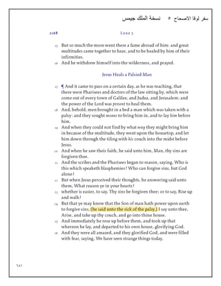 681
‫االصحاح‬ ‫لوقا‬ ‫سفر‬
5
‫جيمس‬ ‫الملك‬ ‫نسخة‬
 