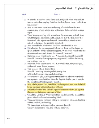 685
‫االصحاح‬ ‫لوقا‬ ‫سفر‬
7
‫جيمس‬ ‫الملك‬ ‫نسخة‬
 