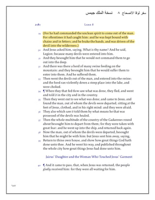 687
‫االصحاح‬ ‫لوقا‬ ‫سفر‬
8
‫جيمس‬ ‫الملك‬ ‫نسخة‬
 