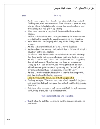 684
‫االصحاح‬ ‫لوقا‬ ‫سفر‬
14
‫جيمس‬ ‫الملك‬ ‫نسخة‬
 