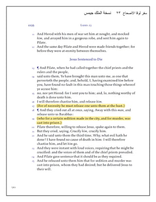 641
‫االصحاح‬ ‫لوقا‬ ‫سفر‬
23
‫جيمس‬ ‫الملك‬ ‫نسخة‬
 