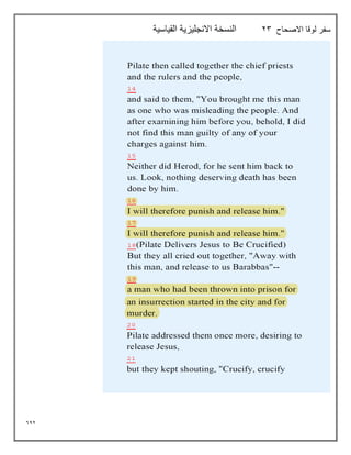 642
‫االصحاح‬ ‫لوقا‬ ‫سفر‬
23
‫القياسية‬ ‫االنجليزية‬ ‫النسخة‬
 