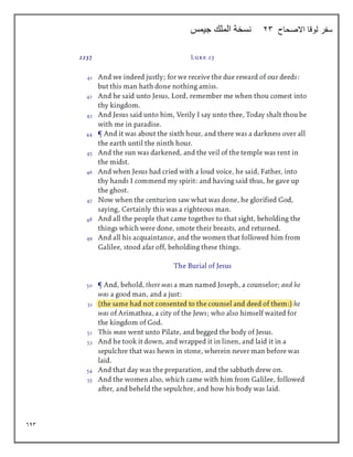 643
‫االصحاح‬ ‫لوقا‬ ‫سفر‬
23
‫جيمس‬ ‫الملك‬ ‫نسخة‬
 