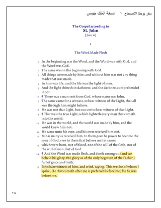 645
‫االصحاح‬ ‫يوحنا‬ ‫سفر‬
1
‫جيمس‬ ‫الملك‬ ‫نسخة‬
 